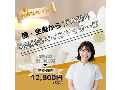 クラスギンザ(CLASS GINZA)の写真