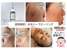 スパ ラコリーヌ by スローティ ラテ