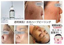 スパ ラコリーヌ by スローティ ラテ