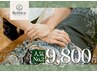 【人気No.2】痩身骨格矯正＋温浴でくびれ美人へ！70分¥20,000⇒¥9,800