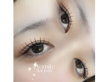 エテルニテ(eternite)/