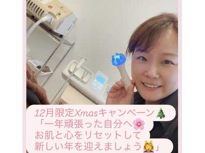 エステティックサロン さらの写真