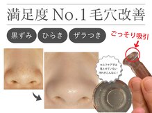 オーシャンブルー 福岡店(OCEAN BLUE フェイシャル&ボディ)