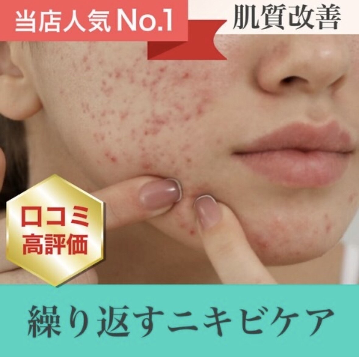 ブールドネージュ(Boule de Neige)｜ホットペッパービューティー
