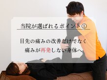 陽だまり整体院の雰囲気（【肩こり/腰痛/産後/骨盤矯正】通い続ける事で悩みのない体へ☆）