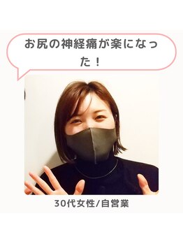 クーオス(KuuOs)/お客様の声（30代/女性）