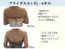 京都フォーエイチ(京都4H)/ブライダルのご予約殺到