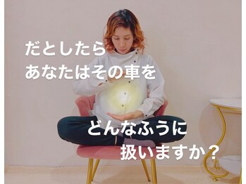 心身整体 ゆにばーす。/3．いつも心の残して欲しいこと