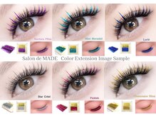 サロンドメイド バイ ラッシュディーバ 海老名店(Salon de MADE by LASH DIVA)/取れないキラキラマツエク