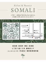 ソマリ(SOMALI)/LINE ID→@433bwnzu