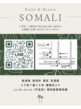 ソマリ(SOMALI)/LINE ID→@433bwnzu