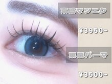 ソッフィオーネ(Soffione)の雰囲気（お得なクーポンもございます！）