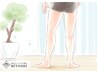 【６か月以内の方】全メニュー対象 30％OFF！