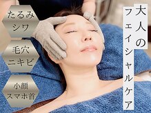 サロンドエルサ(Salon de ELSA)