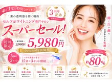 ブライト 八王子(bright)