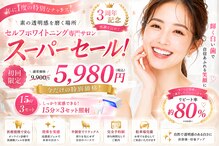 ブライト 八王子(bright)