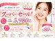 ブライト 八王子(bright)の写真