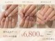 ルミエール(LUMIERU)の写真
