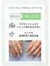 【ハンド】当店人気No.1マグネットネイル♪