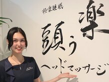 頭ぅ楽/店内風景　当ビル4階