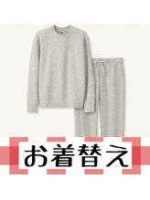 トレイン/お着替え