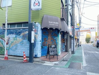 ポー(Po)/【道案内】6.２つ目の路地を左折