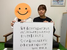 フェイバー(Favor)/お客様の口コミ：30代：女性