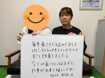 フェイバー(Favor)/お客様の口コミ：30代：女性