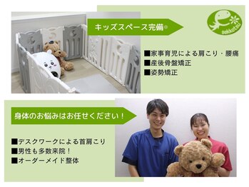 五反田駅前鍼灸整体院