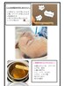 お得♪まつげパーマデザインor束感+フェイシャルワックス【スキンケア込み】