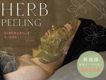 フェイスネイル(face＆nail)