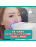《先着７名様限定◎人気No.1》美白ホワイトニング 15分×4回 13200円⇒6500円