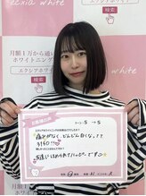 エクシアホワイトニング 調布店/Ecxiaホワイトニング調布