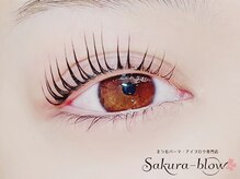 まつげパーマ・眉毛・アイブロウ専門店　Sakura-blow 博多駅前店【まつ毛パーマ】/まつげパーマ［博多マツパ眉毛］