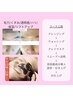 極上3D美顔◆毛穴改善/リフトアップ/ハリ艶肌!!マグネットフェイシャル¥6,600