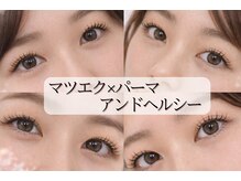 オテテ アイアンドハンド(otete eye&hand)の雰囲気（まつげパーマ.パリジェンヌ.マツエク.リピーター脅威の98%）