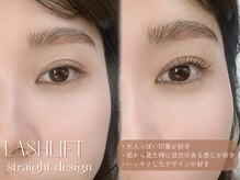 リル(Rire)/まつげパーマ/ラッシュリフト＊