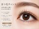 セレンディピティ(Serendipity)の写真