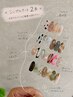 【2回目以降のご来店】自店オフ込み＊オフィス/シンプルアート2本￥ 7,500