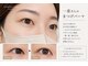 ジャスミンラッシュ(Jasmine Lash)の写真/一重・奥二重・左右差等、お目元に合わせた似合わせカウンセリングとオーダーメイド施術で理想のお目元に♪