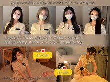 フルノーティス 赤坂店(fl Notis)