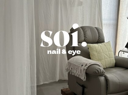 ソイ(soi.)の写真