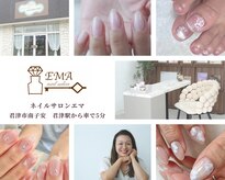 エマ(EMA)