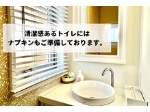 オキシー グレイス 黒崎店(OXY Grace)/お手洗い