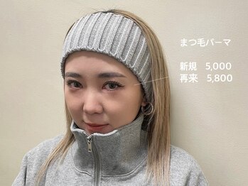 ワクシー 中目黒(WAXYYY.)/長さを最大限に活かして！