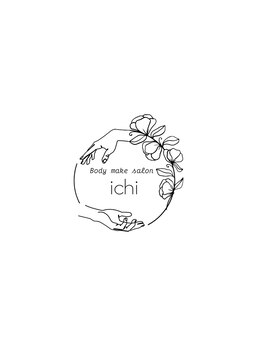 イチ(ichi)/ビフォーアフター