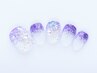 【贅沢うる艶】ハンド：人気No1★つやキラ先端アートコース　¥7700