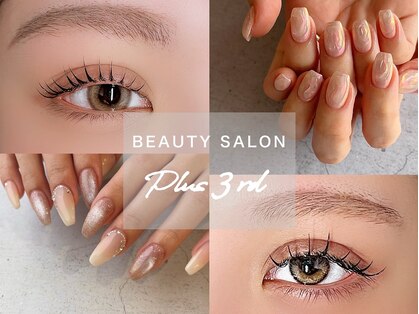 プラス サード(Plus 3rd)の写真