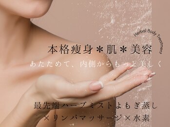 ヨサパーク ローズ 国分寺北口(YOSA PARK ROSE)