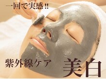 トゥーエイト(THE28.)の雰囲気（1回でご体感頂ける瞬間美白パック/美白/紫外線）